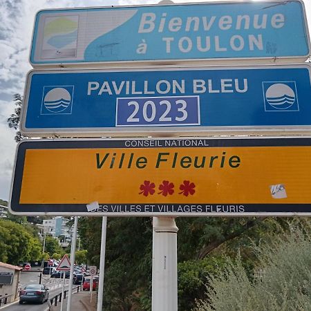 Appart 2 Pieces Pres Plage Mourillon ツーロン エクステリア 写真